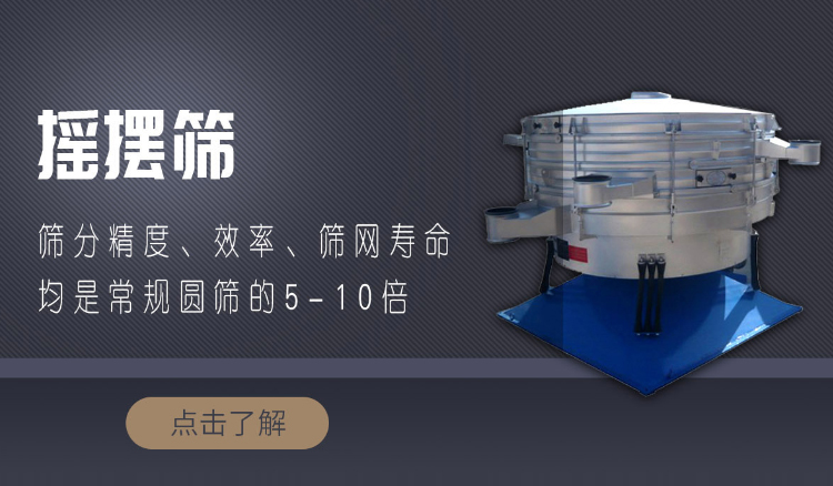 新鄉(xiāng)振達機械設(shè)備有限公司